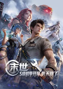 羞羞动漫 放学后咖啡厅